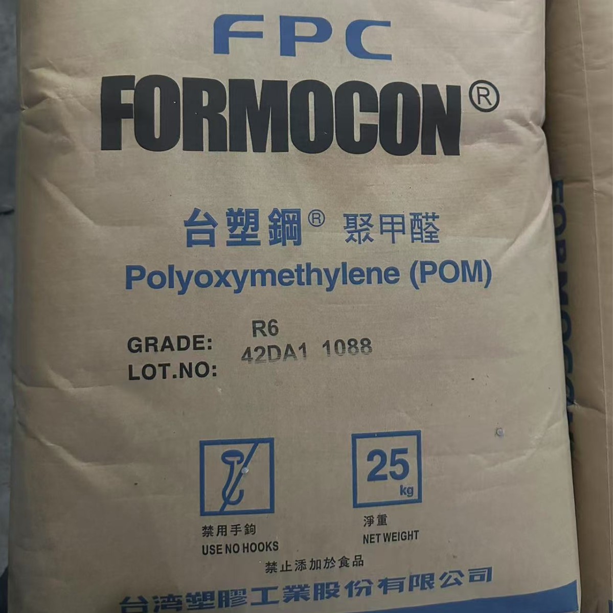 POM Taiwan Plastic FM090 Standard Grade High Flow Pipe Home Appliance Parts Automotive Application Gear