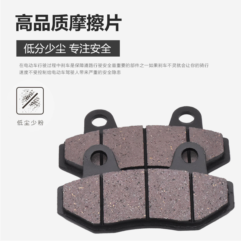 Electric Vehicle Brake Pads, Motorcycle Double Pump Disc Brake Pads, Tbt110 Disc Brake Blocks, Spring Pads, Caliper Friction Pads