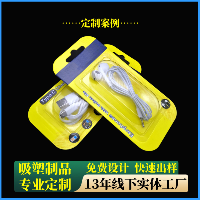 Factory Customized Transparent Bubble Shell/Bubble Cover/Mask Blister Packaging Supports Product Hot Pressing Packaging in the Factory