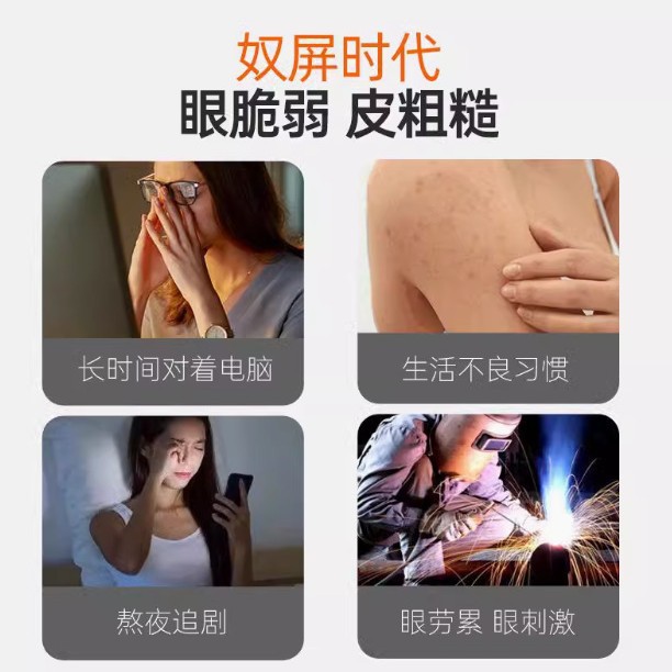 Renhe Zoning Brand Blueberry Lutein β-Carotene Soft Capsule for Students and Children Middle-aged and Elderly Eye Dry Care