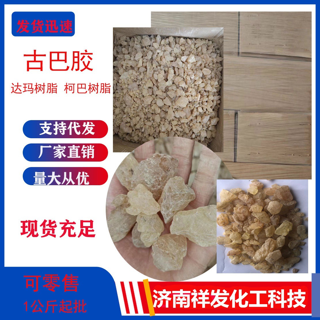 Оптовая продажа кубинской смолы Buff, цветной блок, натуральная смола копала, добавка для красок от 1 кг