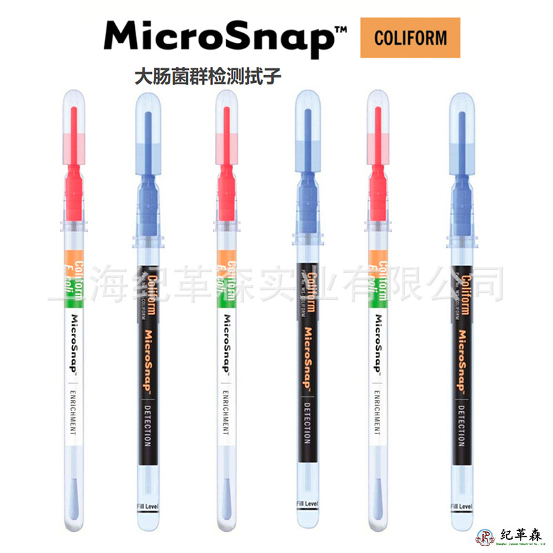 Ultrasnap Surface Integrated Detection Swab Us2020 Hygiena Surface Sampling Stick