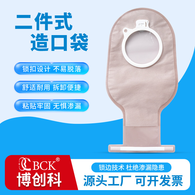 Boyangke двухкомпонентные брюки с клапаном, прочные