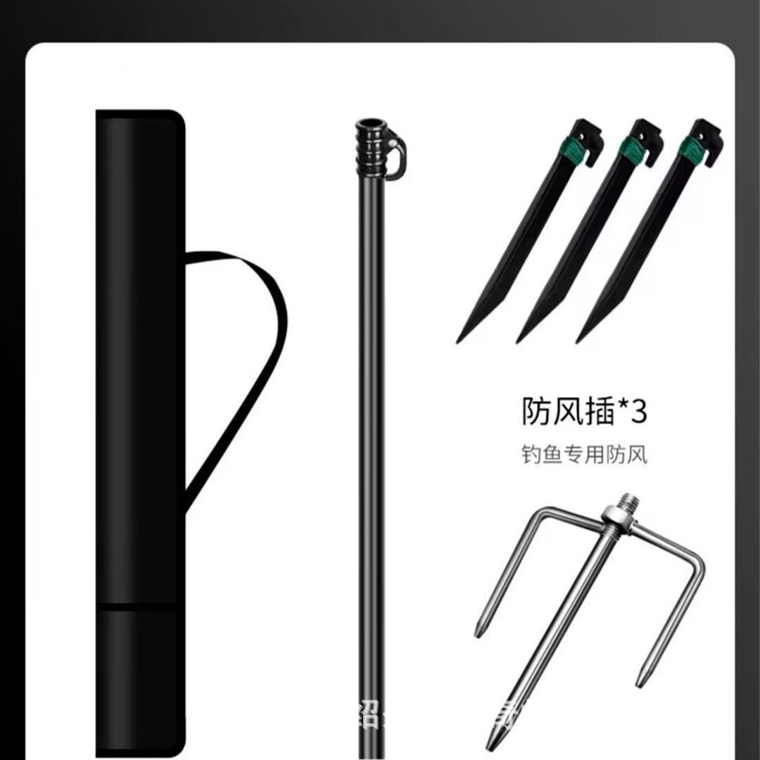 Fishing Umbrella Universal Large Umbrella Stainless Steel Umbrella Rod Fishing Umbrella Outdoor Sunshade Rainproof Sunproof Fishing Umbrella 2.6