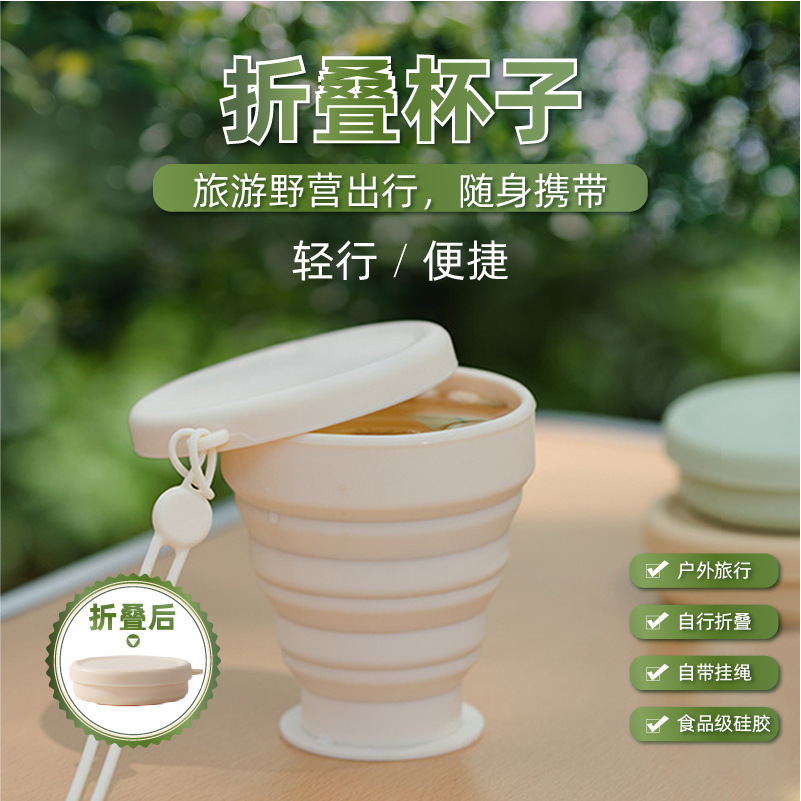 Складной стакан для полоскания, портативный, термостойкий