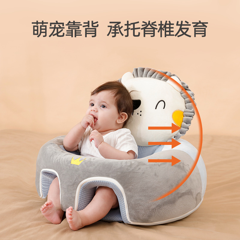 Baby Learning Chair Baby Small Sofa Multifunctional Neonatal Learning Artifact Anti-fall Baby Learning Chair New