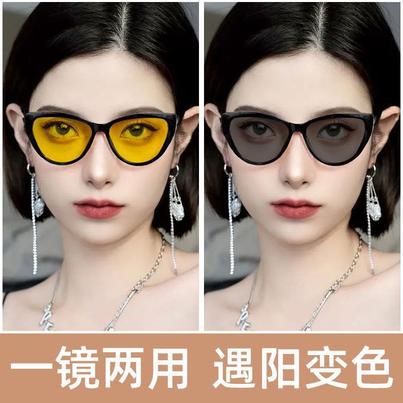 European and American Cat-Eye Atmosphere Day and Night Night Vision Smart Color-Changing Nighttime Brightening Driving Mirror Anti-Uv Goggles