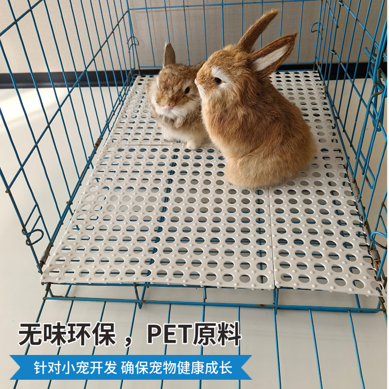 Rabbit Foot Pads, Anti-Gnawing and Leaking Feces Pads, Rabbit Foot Pads, Rabbit Cage Pads, Film Pads, Large Size, Can Be Spliced and Anti-Bite