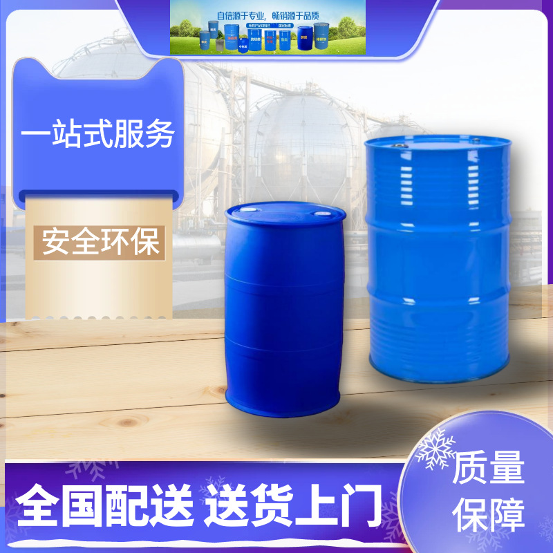 Anti-White Water - Manufacturers Door - Large Supply - Large Favorably