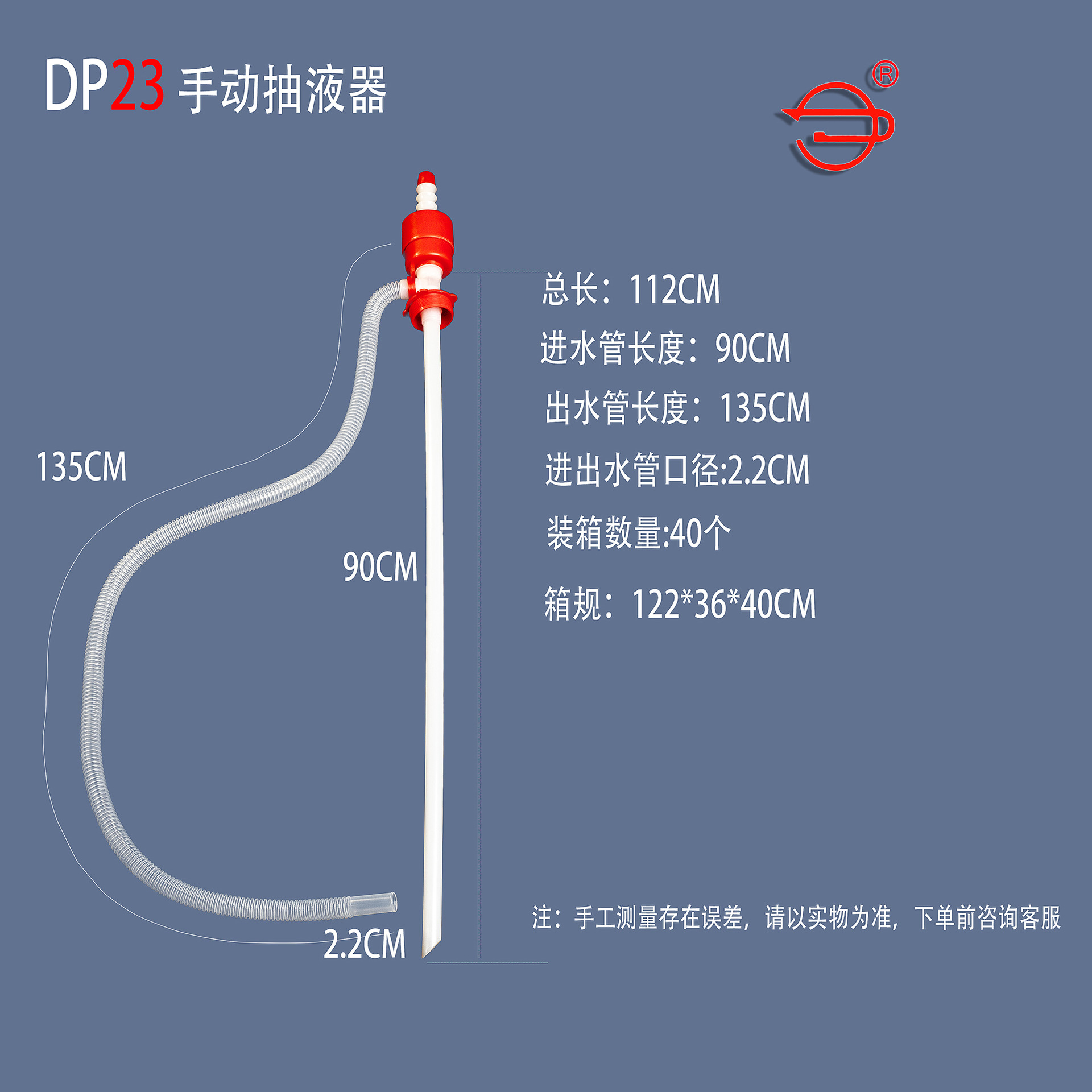 Manual Oil Pump Plastic Pe Material Lianfeng Brand Car Emergency Supplies