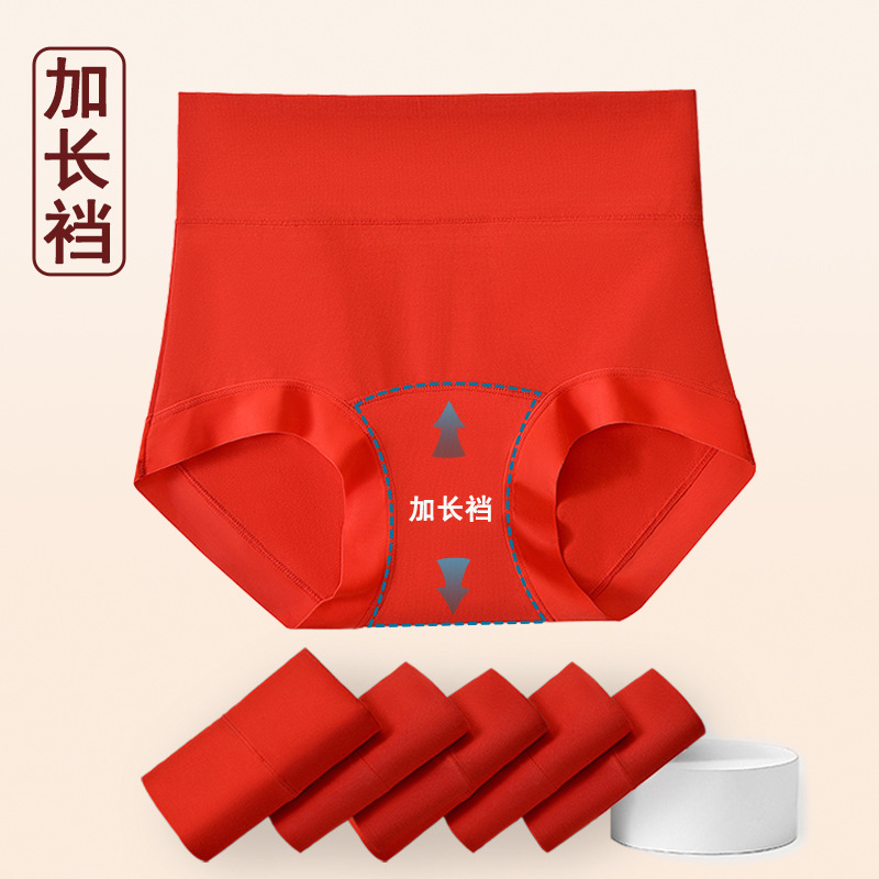 Большие красные женские трусики, свадебные, праздничные, хлопковые, бесшовные, большой размер, высокая талия