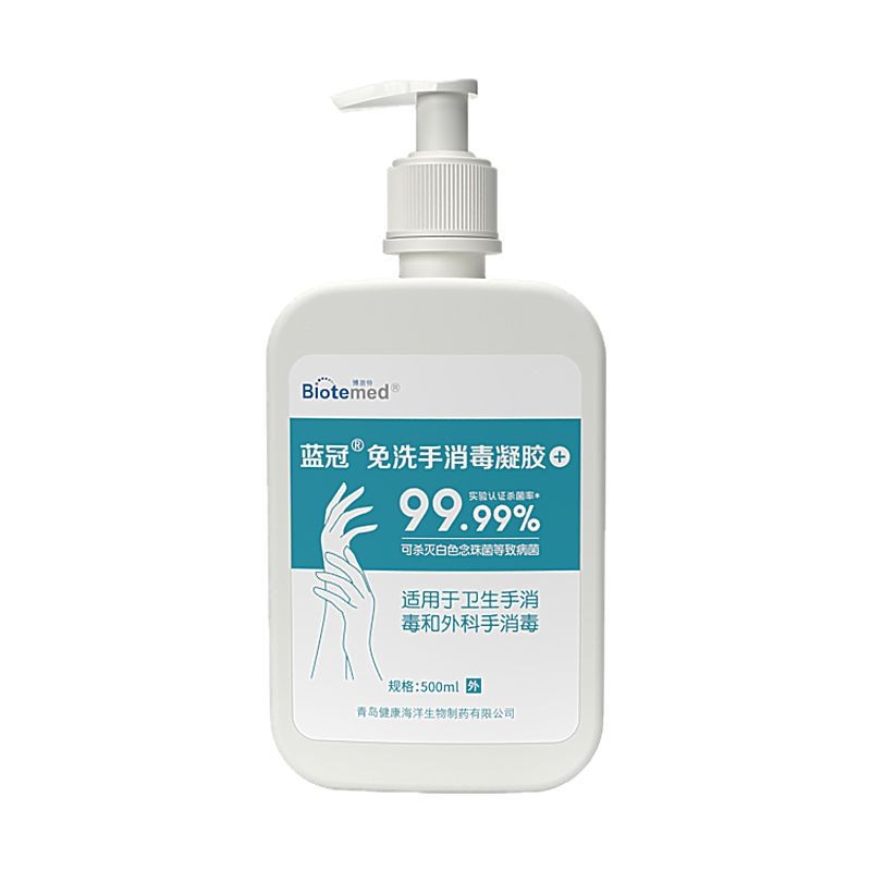 [Alibaba Health Pharmacy] Alcohol-Free Hand Sanitizer, Hand Sanitizer Gel, Quick-Drying 24H Antibacterial