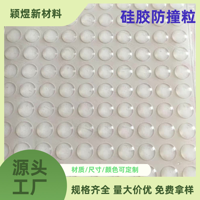 Полусферические прозрачные противоударные частицы домашняя силиконовая подушка для амортизации буферная противоскользящая самоклеящаяся круглая производители более выгодные