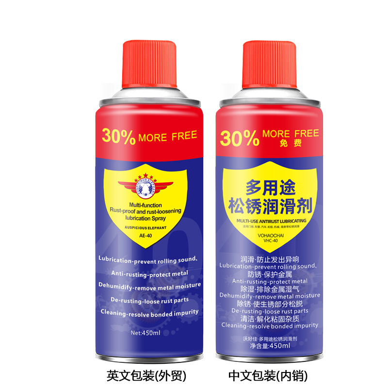 Aa Bolt Loosening Agent Multifunctional Anti-Rust Lubricant Window Lock Strong Motorcycle Chain Cleaner Rust Remover
