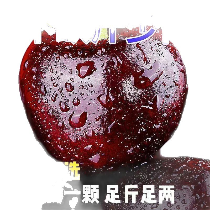 Cherries, Seasonal Crispy and Sweet Cherries, Domestic Whole Box, Shandong Fruits, Fresh Large Cherries, Free Shipping for Pregnant Women
