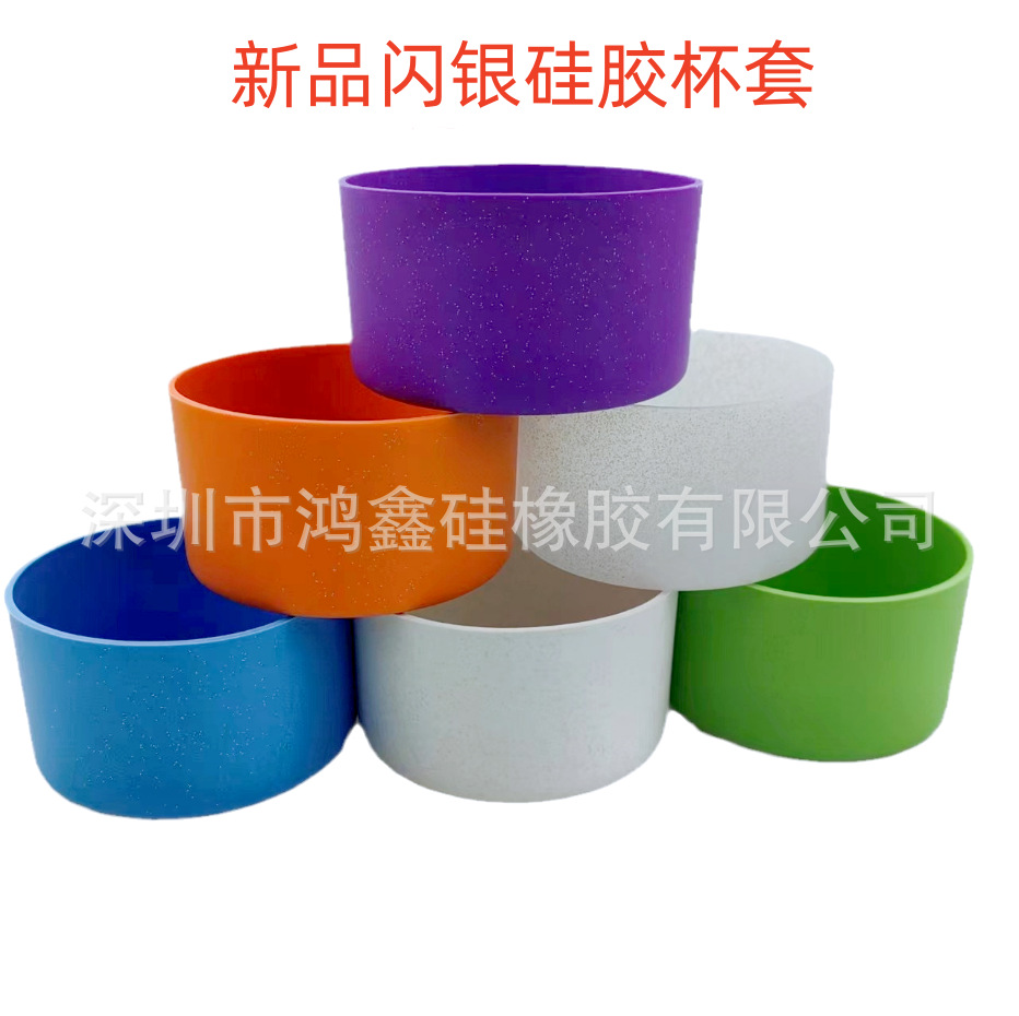 Spot silicone thermos cup set non-slip high temperature space Cup set diameter 7.5cm9cm Cup silicone pad