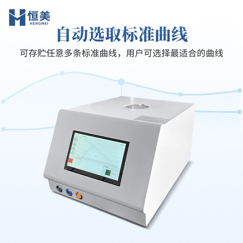 Fluorescence Sulfur Meter Energy Dispersion Crude Oil Petroleum Product Sulfur Content Detection Portable Sulfur Element Analysis Instrument
