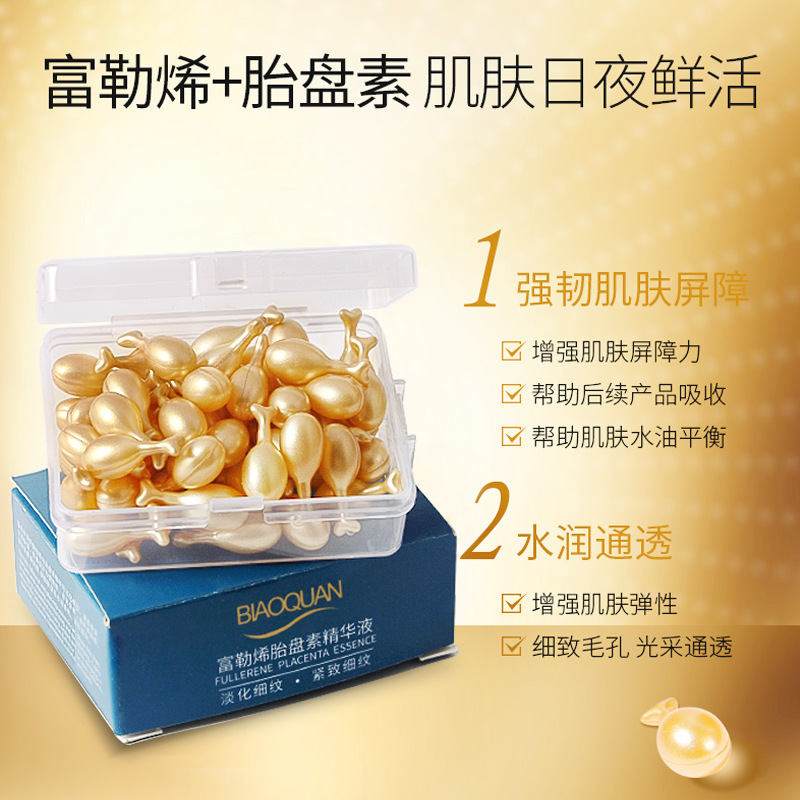 Fullerene Placenta Sheep Placenta Essence Capsules Chicken Leg Essence Cosmetics Chicken Leg Capsules Factory