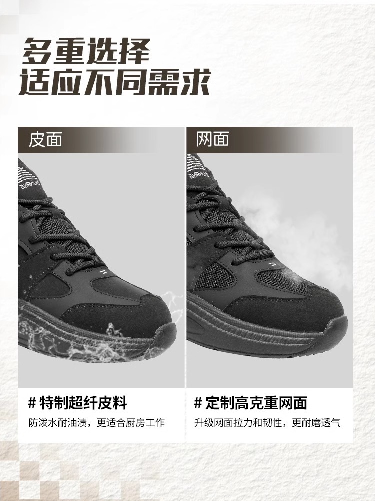 Kitchen King Non-slip Torre Shoes Sports Casual Chef Shoes Kitchen Work Shoes Men's and Women's Breathable Couples Height-increasing Spring New