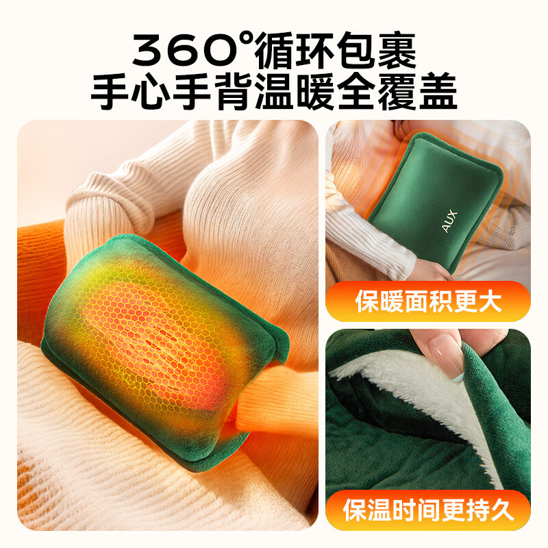 Oaks Electric Hot Water Bag Rechargeable Hot Water Bag Hand Warmer Belly Warmer Quilt Explosion-Proof Baby Warmer Quick Warmer