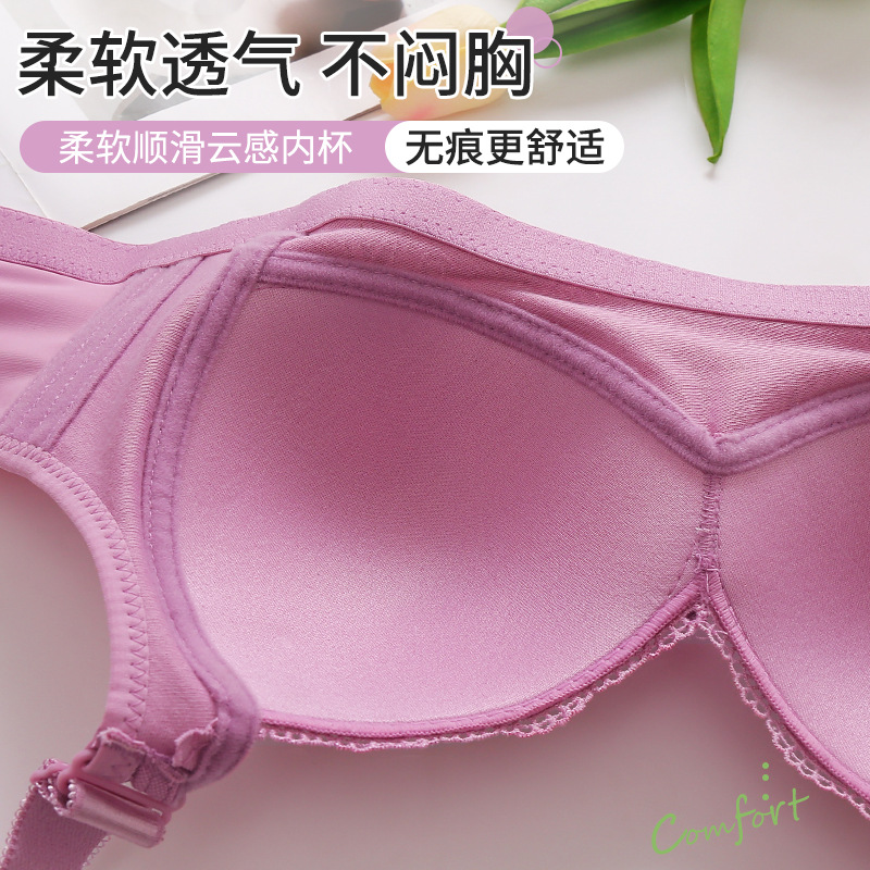 New plus size luxury lace wireless bra side breast contracting big chest small adjustable mom underwear