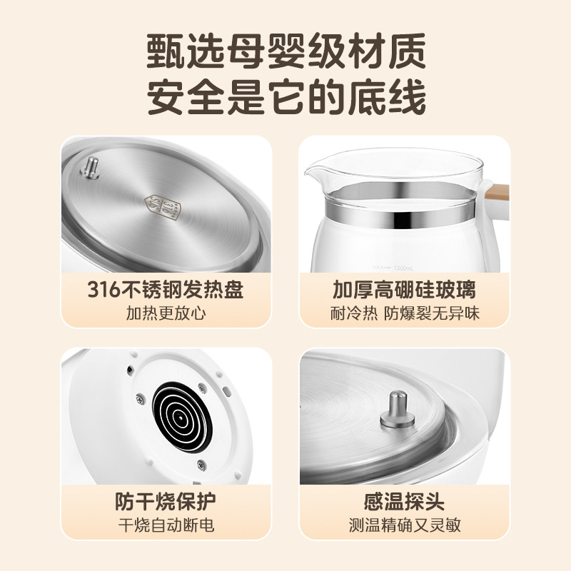 Chigo Baby Milk Regulator Multifunctional Thermostatic Kettle 1.3L Household Large-Capacity Bottle Sterilization Milk Warmer Health Kettle