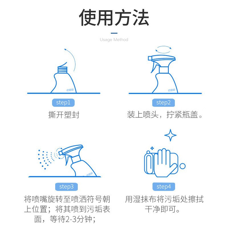 Household Glass Cleaner, Toilet Window Cleaning Special Glass Cleaning Water, Powerful Decontamination Artifact, Descaling Cleaning Agent