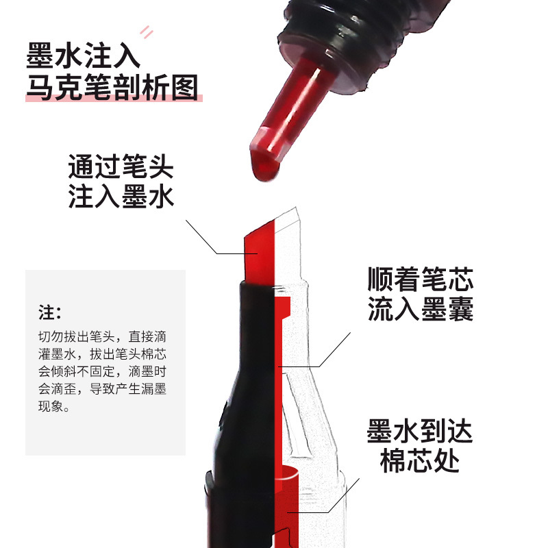 chotune Mark pen supplement liquid 168 color color alcohol oily ink independent bottle factory direct sales