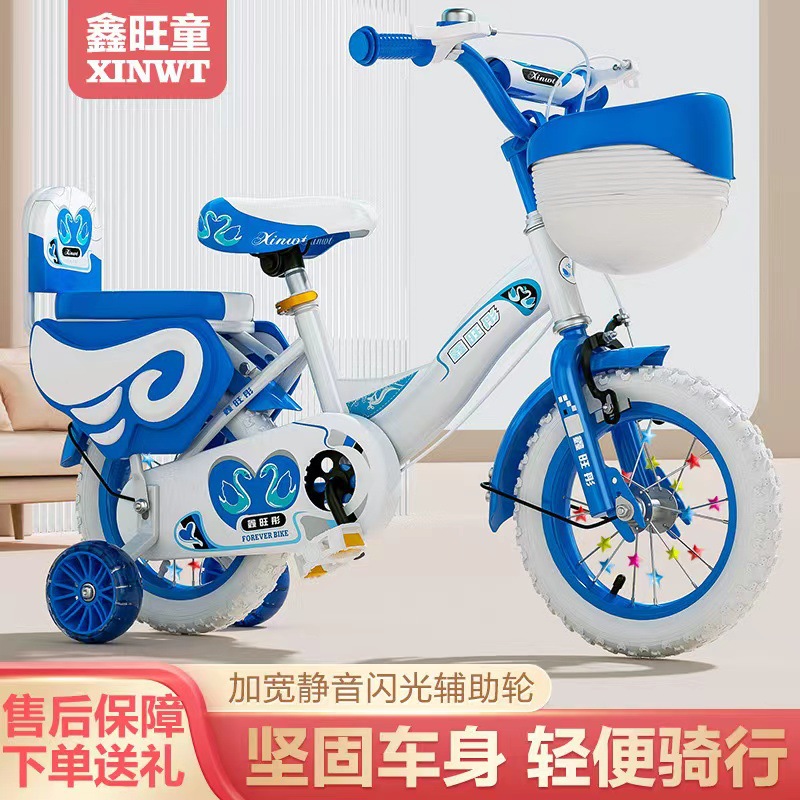Children's Bicycles 3 Years Old 4 Years Old 5 Years Old 6 Years Old 9 Years Old Bicycles Foldableable with Auxiliary Wheels for Boys and Girls Riding Bicycles