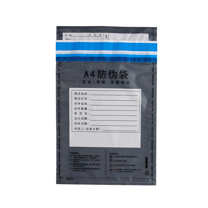 A4 Transparent Anti-Counterfeiting Bag Pe Anti-Tamper Bag Export Anti-Counterfeiting Packaging Bag Sealing Bag Disposable Bill Cash Plastic Bag