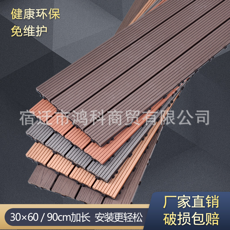 Outdoor pvc plastic floor outdoor balcony terrace courtyard transformation self-laying waterproof non-slip anti-corrosion plastic wood floor