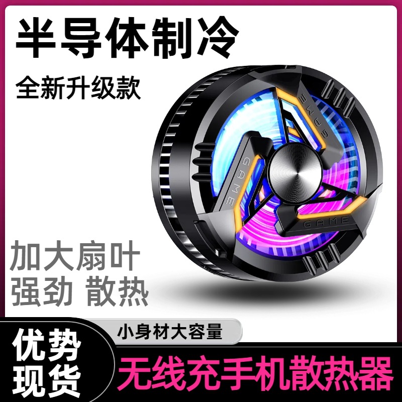 Новый радиатор для мобильного телефона с контролем температуры Ai Fs28, портативный цифровой дисплей, полупроводниковое охлаждение, прямая продажа от производителя