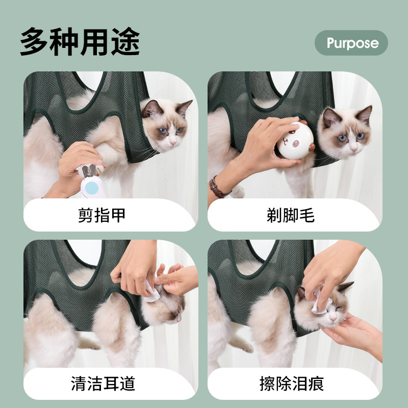 Cross-border pet beauty hammock cat and dog nail trimming small and medium-sized cat and dog beauty hammock pet supplies