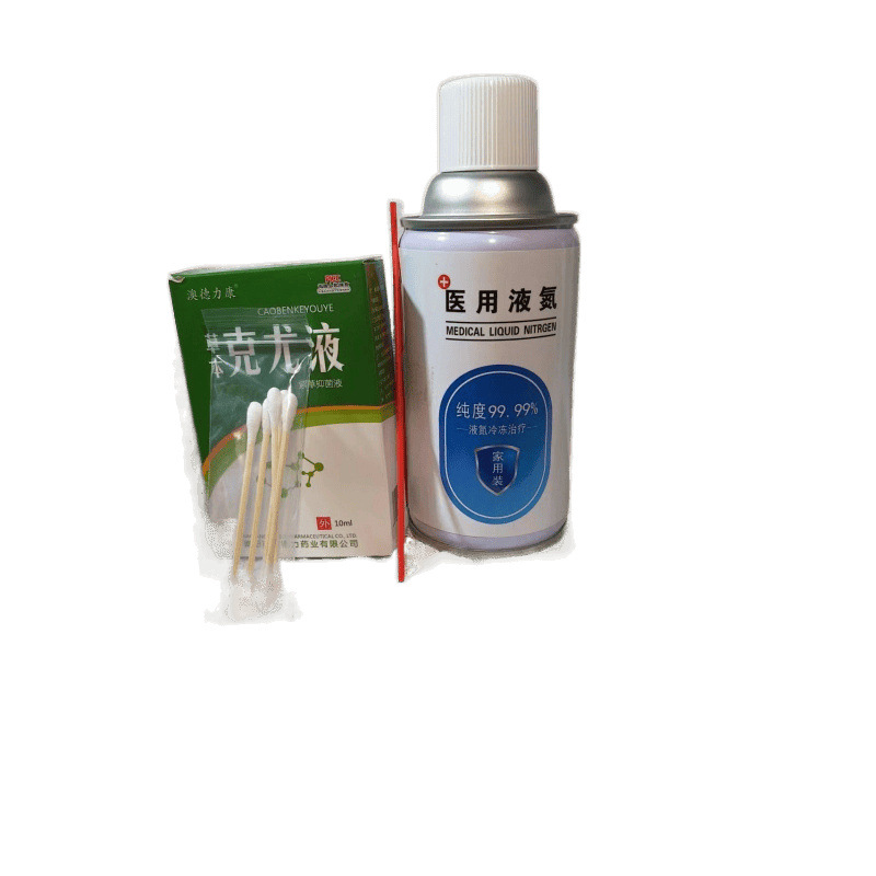 Medical Liquid Nitrogen Freezing to Remove Warts, Remove Corns, Remove Plantar Warts, Freezing Liquid Spray, Small Bottle, Household Use, No Waste, Free Shipping