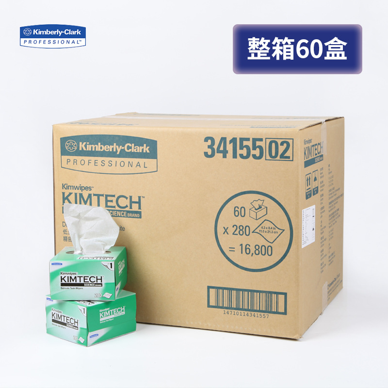 Wholesale Kimberly low dust wipe paper 34155 industrial paper dust-free paper precision instrument cleaning 0131 small green box