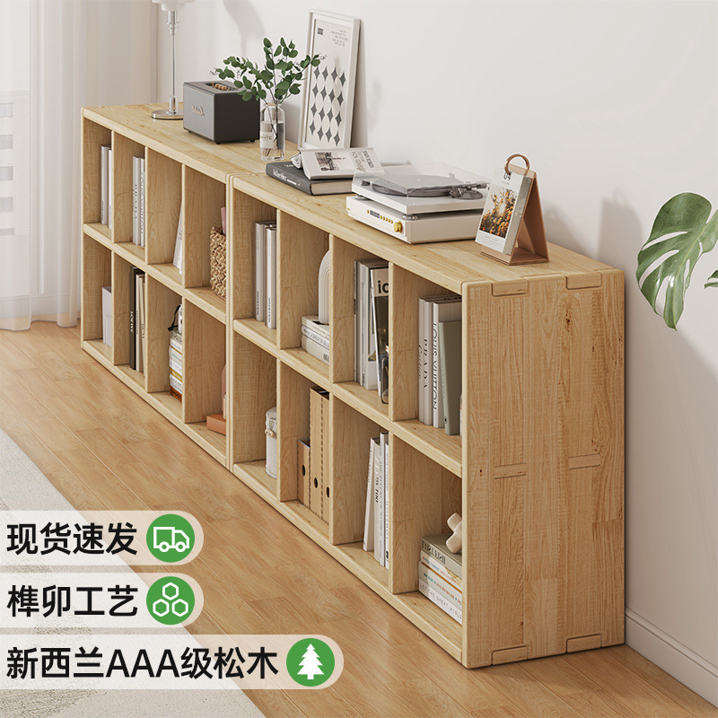 Книжный шкаф из массива дерева напольный стенд комбинация для гостиной из сосны низкий шкаф для хранения