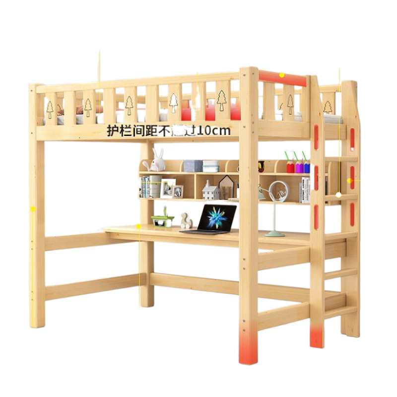 Solid Wood Loft Bed for Adults, Bunk Bed for Children, High and Low Bed with Desk, Adult Double-Layer Single Bed