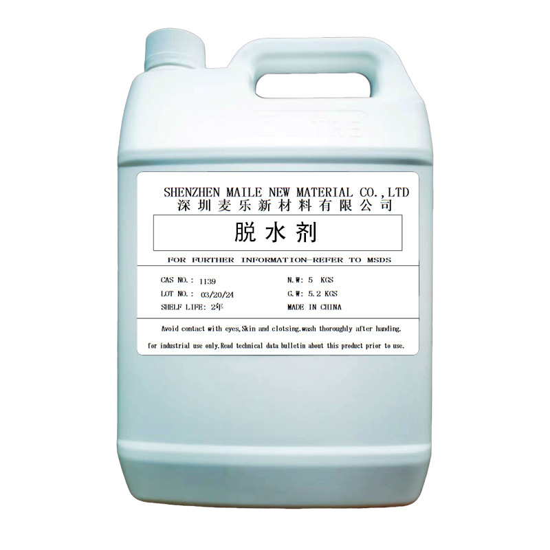 Nickel-Plated Electroplating Dehydrant, Quick Drying, Long-Lasting Antioxidant, Durability Upgraded, Industrial-Grade Dehydrant