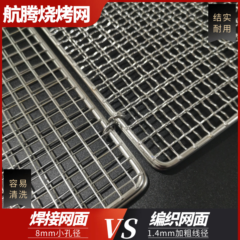 304 Stainless Steel Barbecue Vegetable Net Clip Racket Plywood Grilled Leek Net Grilled Fish Clip Commercial Tool Grids Rack