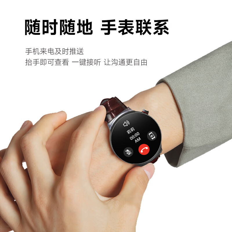 Patriot V8 Smart Watch Men's Disc Bluetooth Phone Call Men's Sports 520 Gift for Boyfriend