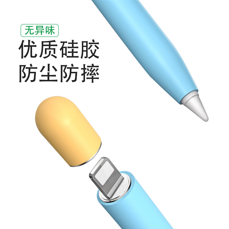 Suitable for apple pencil2 generation apple silicone pen case ipencil stylus capacitive pen protective case