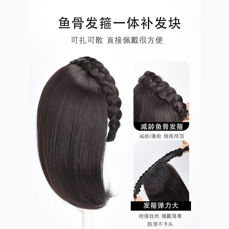 Twist braid hair band wig female one-piece half-head cover head hair replacement piece natural white hair cover hair replacement volume wig piece