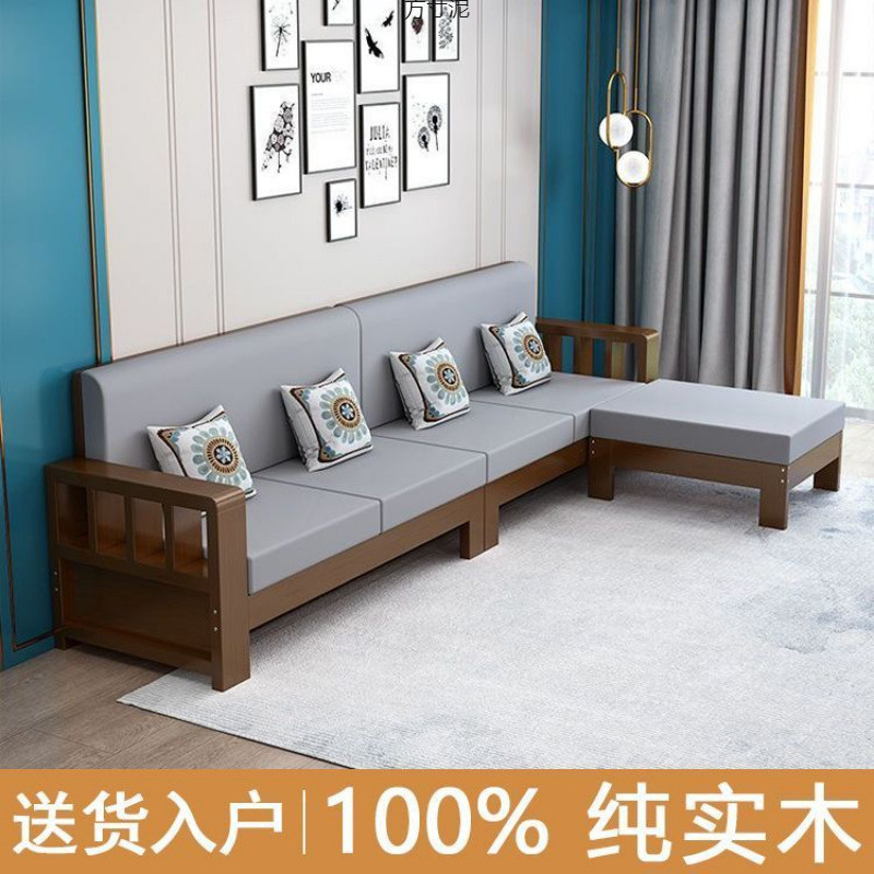 Solid wood living room sofa new Chinese-style straight bench three-person winter and summer dual-use rural solid wood sofa combination wholesale