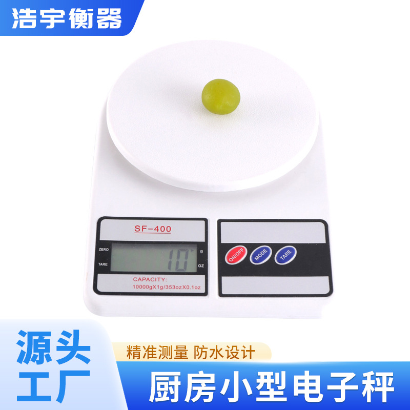 Настраиваемые кухонные электронные весы, малые и точные, для дома и подарков