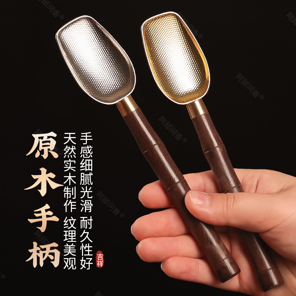 Solid Wood Buddha Dust Sweeping Incense Ash Shovel Buddha Statues Cleaning Tool Household Incense Burner Ash Flatten Spoon Dust Removal Soft Brush