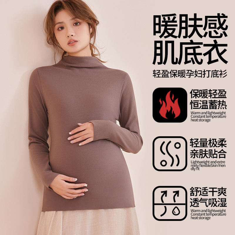 Pregnant Women's Base Shirt Autumn and Winter Long Sleeve Thermal Underwear Piao Pu New High Elastic Long Sleeve T-shirt plus size