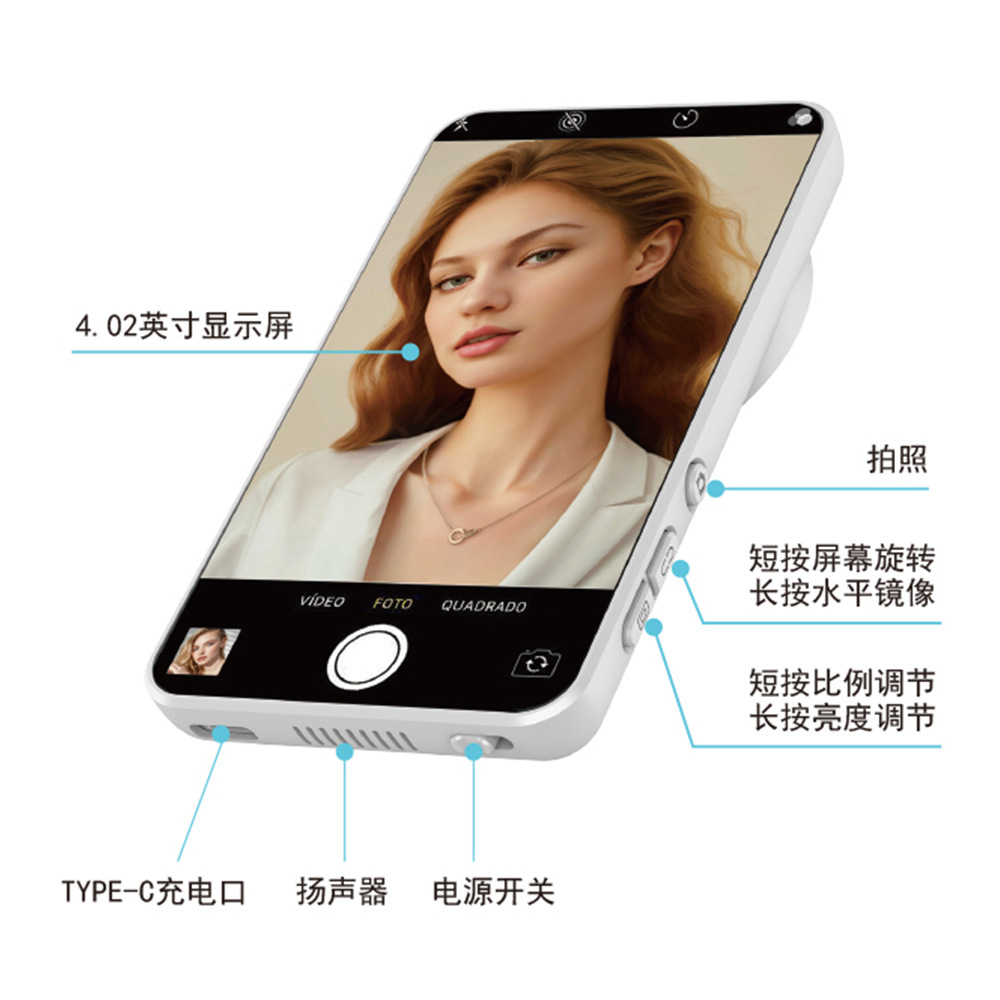 4.02inch Mobile Phone Selfie Screen Projector with Audio Transmission Wireless Same Screen Rear Camera Live Broadcast Magnetic Display