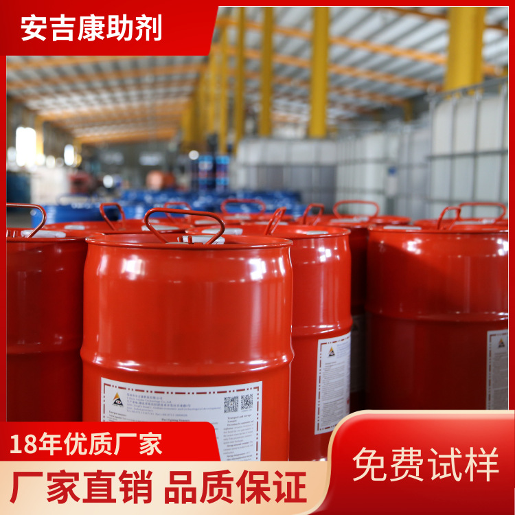 Anjikang 9604 Pesticide Oil Suspension Is Suitable for High-Melting-Point Raw Materials and Provides Excellent Storage Stability