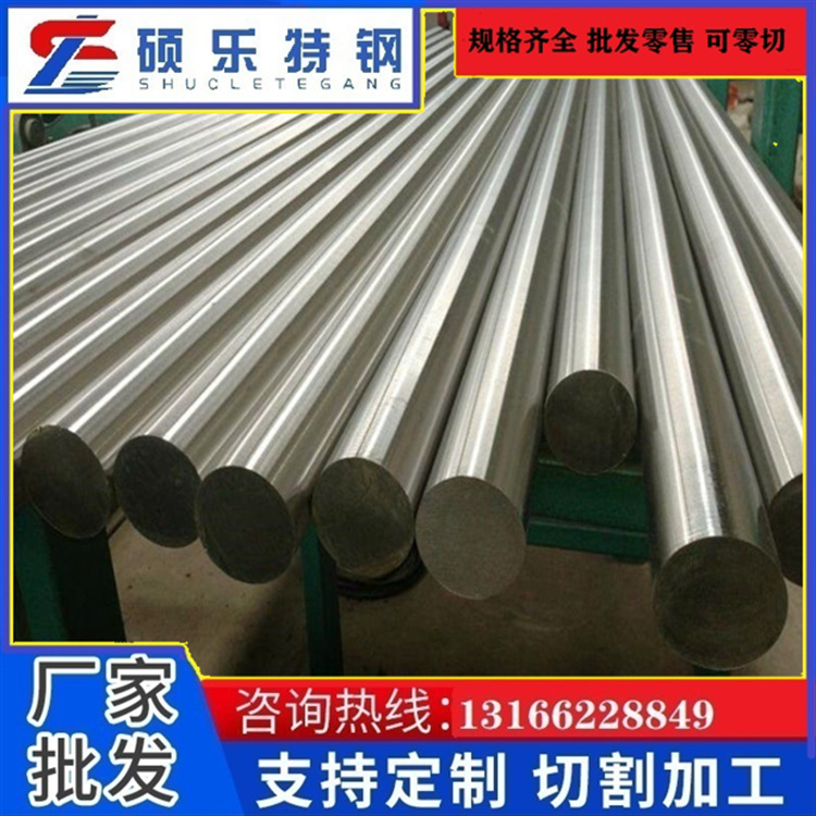 42CrMo прецизионный вытянутый круглый, регулируемое качество, полированный и обработанный, хромированный провод, 4140 холоднокатаный круглый