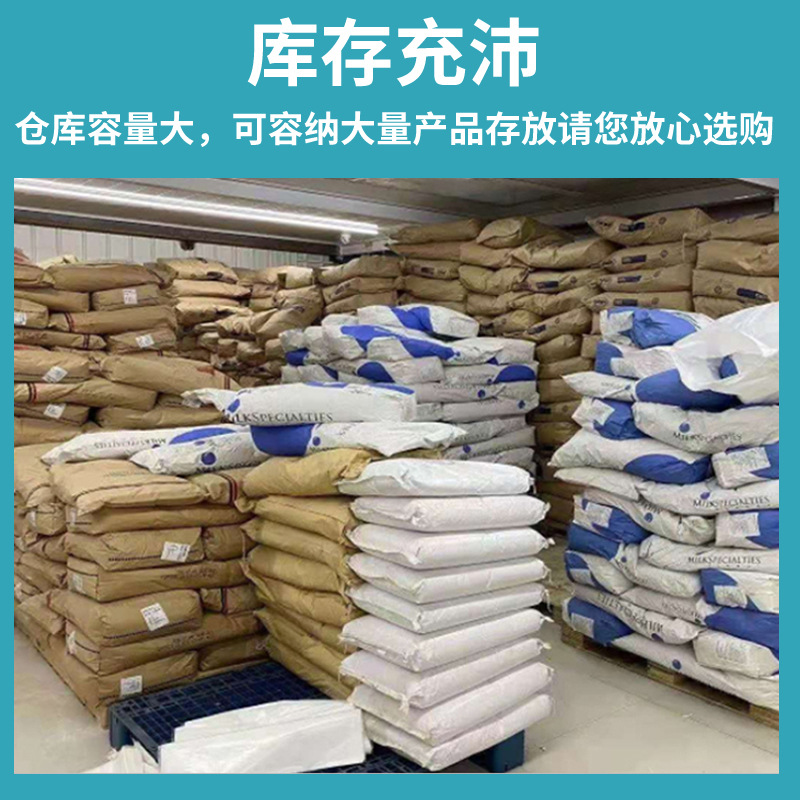 Copper Hydroxide Direct Supply Industrial Grade High Content Contract Order Agricultural Fungicide Auxiliary Copper Hydroxide